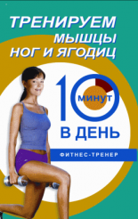 ��������� ����� ��� � ������ �� 10 ����� � ����