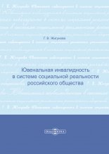 ���������� ������������ � ������� ���������� ���������� ����������� ��������