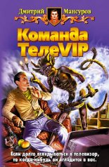 ������� ����VIP