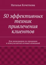 50������������ ������ ����������� ��������