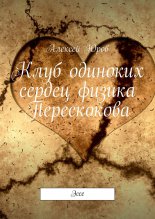 ���� �������� ������ ������ �����������
