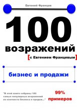 100�����������. ������ ��������
