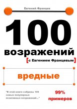 100�����������. �������