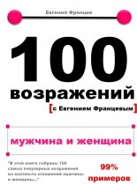100�����������. ������� ��������