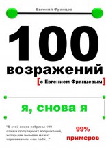 100�����������. �, ������