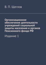��������������� ����������� ������������ ���������� ���������� ������ ��������� �������� ����������� �������