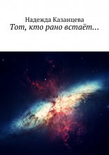 ���, ��� ���� �����