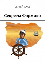 ������� �������