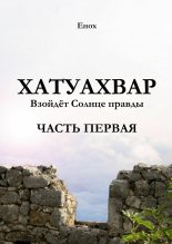 ���������: ������ ������ ������