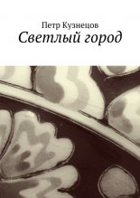������� �����