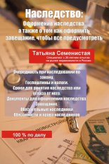 ����������. ���������� ����������, � ����� � ���, ��� �������� ���������, ����� ��� �������������