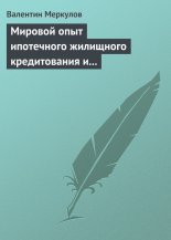 ������� ���� ���������� ��������� ������������ � ����������� ��� ������������� � ������