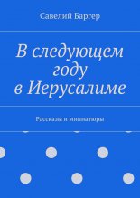 � ��������� ���� � ����������