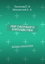 ��� ��������� �����������. ������ � ����������