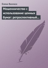 ������������� � �������������� ������ �����: ��������������� ������, ������������������ �������������� � ��������� �������������