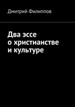 ��� ���� � ������������ � ��������