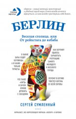 ������: ������� �������, ��� �� ��������� �� ������
