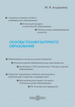 ������ ��������������� �����������