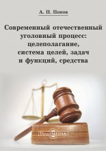 ����������� ������������� ��������� �������: �������������, ������� �����, ����� � �������, ��������