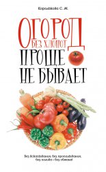 ������ ��� ������: ����� �� ������!