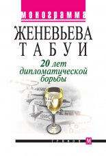 20 ��� ��������������� ������