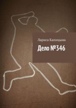���� �346