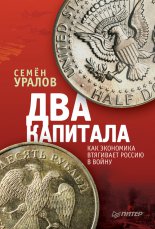 ��� ��������: ��� ��������� ��������� ������ � �����