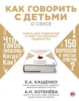 ��� �������� � ������ � �����. ����� ��� ��������� � ���, ��� ������� ���������
