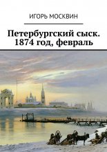 �����������������. 1874����, �������