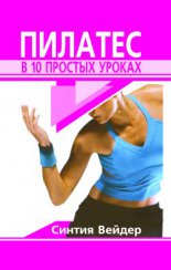 ������� � 10 ������� ������
