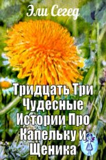 �������� ��� �������� ������� ��� �������� � ������