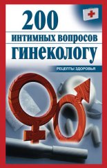 200 �������� �������� ����������