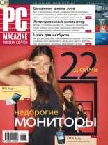 ������ PC Magazine/RE �08/2009