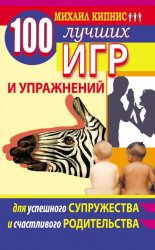100 ������ ��� � ���������� ��� ��������� ����������� � ����������� ������������