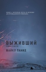 ��������: ����� � �����