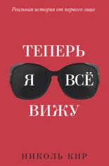 ������ � �� ����
