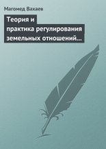 ������ � �������� ������������� ��������� ��������� � �������� �����