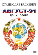 ������-91. �� � �����