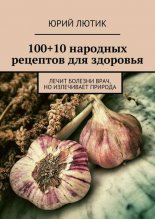 100+10��������� �������� ��� ��������