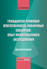 ����������-�������� ��������������� ��������� ���������: ���� �������������� ������������