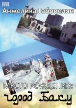 ����� ��������: ����� ���� (�������)