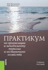 ��������� �� ����������� � ����������� ������� � ������������ ���������