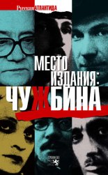 ����� �������: ������� (�������)