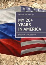 My 20+ Years In�America