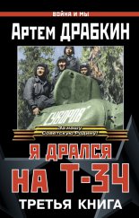 � ������ �� �-34. ������ �����