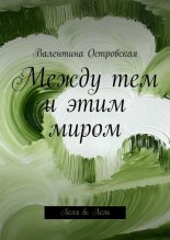 ����� ��� ����� �����