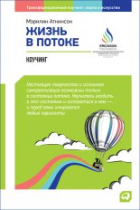 ����� � ������: �������