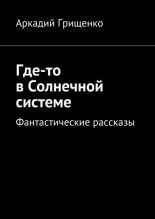 ���-�� ���������� �������