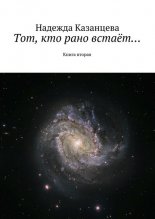���, ��� ���� �����. ����� ������