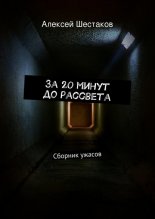 ��20������ ����������